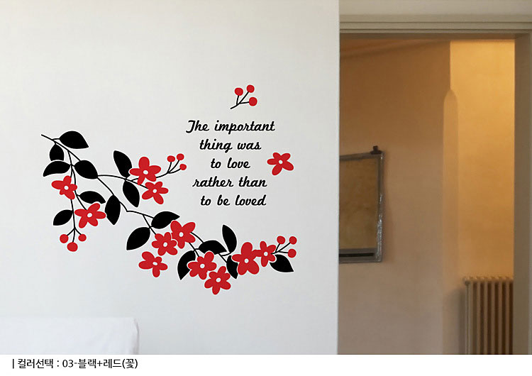 러빙플라워 그래픽스티커 포인트 시트지
